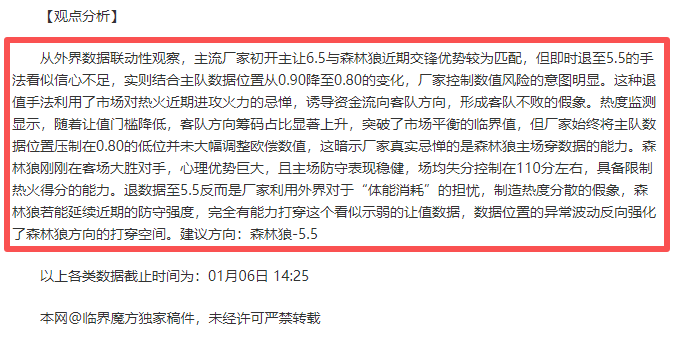 宝威体育,资讯,宝威体育官网,宝威体育官网,宝威体育直播,体育赛事直播,足球直播