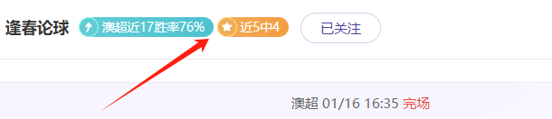 火力图交易,引援精英,储备选秀权,宝威体育官网,宝威体育直播,体育赛事直播,足球直播