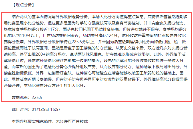 中超第,轮最佳球员,候选人,宝威体育官网,宝威体育直播,体育赛事直播,足球直播