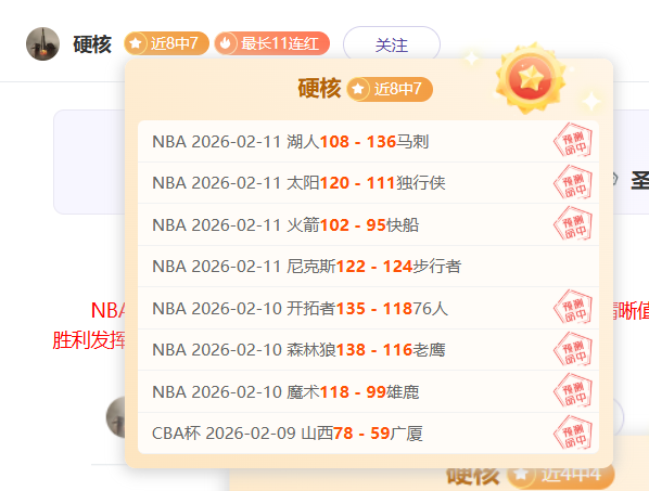 澳超巅峰对,决英联杯黑,马传奇,宝威体育官网,宝威体育直播,体育赛事直播,足球直播