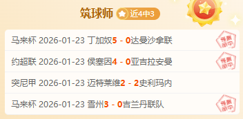 国足挑战重,逆袭在望,亚洲足坛风,宝威体育官网,宝威体育直播,体育赛事直播,足球直播