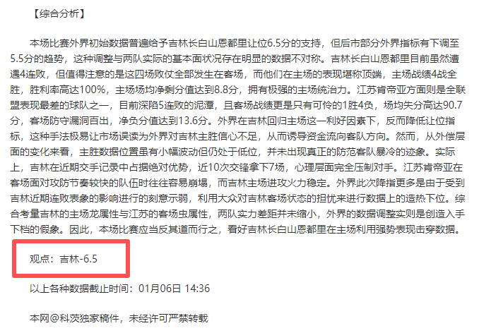 歐冠小組賽,謝里夫敗給,皇家馬德里,宝威体育官网,宝威体育直播,体育赛事直播,足球直播