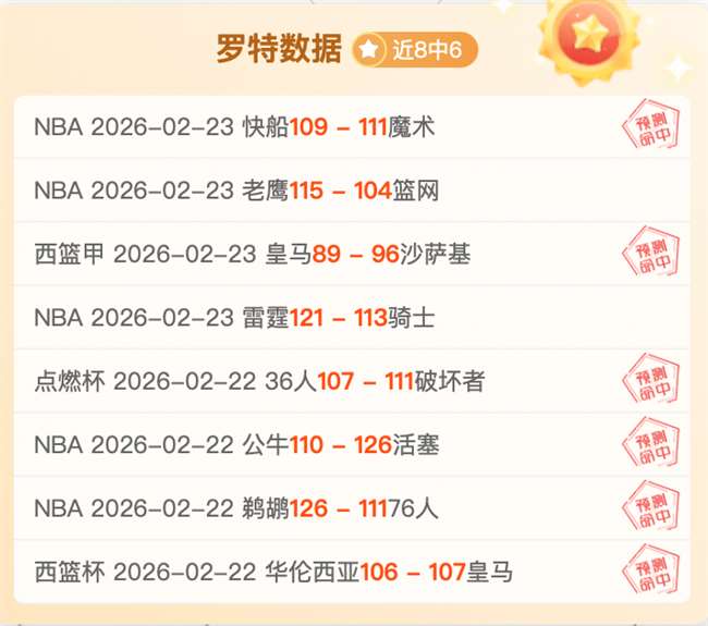 曼联或迎乔,纳森,戴维,宝威体育官网,宝威体育直播,体育赛事直播,足球直播