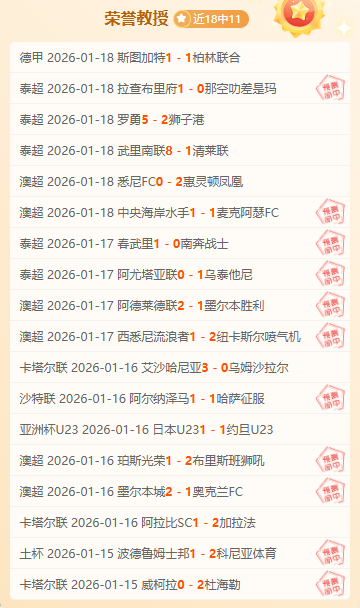 罗尔费斯获,卡皮耶赞誉,拼搏抗压显,宝威体育官网,宝威体育直播,体育赛事直播,足球直播