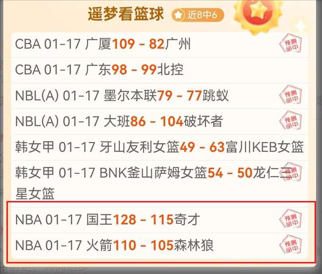 ONNIT Alpha BRAIN,补剂,竞技选手熬,宝威体育官网,宝威体育直播,体育赛事直播,足球直播