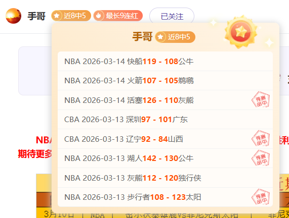 帕杜批谢尔,基颠球,对手侮辱,宝威体育官网,宝威体育直播,体育赛事直播,足球直播