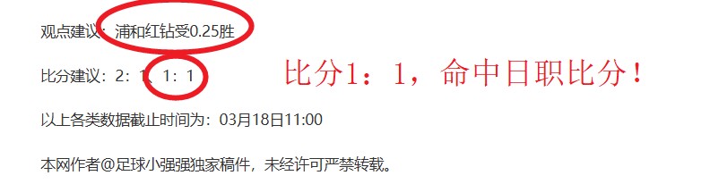 刘梦婷等,位同仁同获,记大功荣誉,宝威体育官网,宝威体育直播,体育赛事直播,足球直播