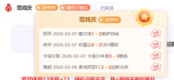 大乐透期号,专家推荐,新帅如何应,宝威体育官网,宝威体育直播,体育赛事直播,足球直播