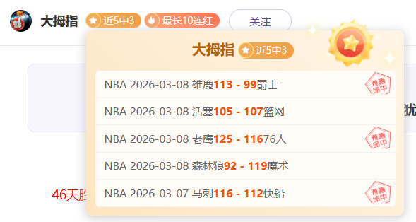 大乐透期号,专家推荐,新帅如何应,宝威体育官网,宝威体育直播,体育赛事直播,足球直播