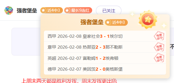 曼联补赛第,轮逆转布伦,特福德,宝威体育官网,宝威体育直播,体育赛事直播,足球直播