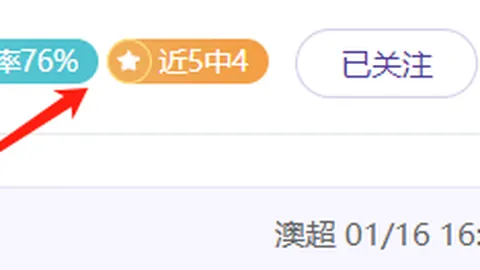 火力图交易引援精英，储备选秀权，规避长期合同风险