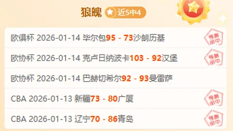 滕哈赫联手C罗，刚柔交融谁能匹敌？