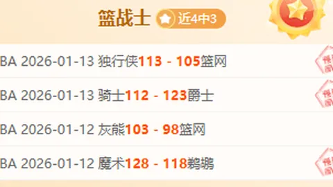 开拓者力克灰熊，阿夫迪亚三双建功；爵士主场完胜奇才