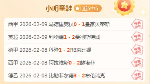 恒大足校拒透露青训球员合同与自由身份？舆论真相认知差异显现