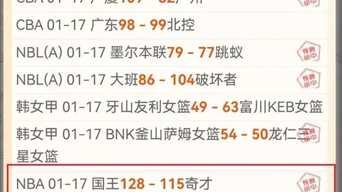 ONNIT Alpha BRAIN 补剂：竞技选手熬夜玩家的