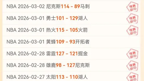 联赛体制下，专业媒体探讨实力至上的集训制与联赛培养基石的关系