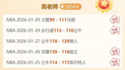 《體育新聞》：巴薩尋求引進新後腰，薪酬調整在計劃中