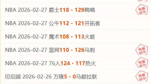 英乙U21状态波动，布伦特队机会解析