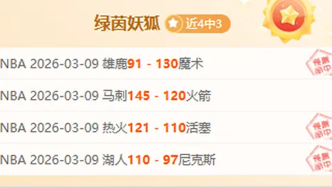 大乐透期号专家推荐：亚历山大解析张伯伦质合分析及前区十码