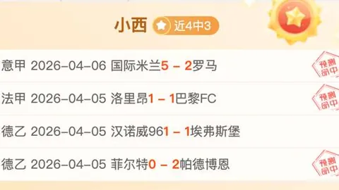 梁文博对丁俊晖：争议焦点重述